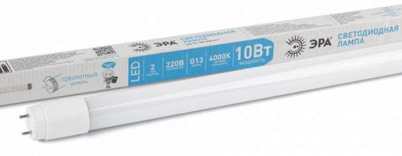 Светодиодная лампа G13 10W 4000К (белый) Эра LED T8-10W-840-G13-600mm (Б0032999) Светодиодная лампа G13 10W 4000К (белый) Эра LED T8-10W-840-G13-600mm (Б0032999)