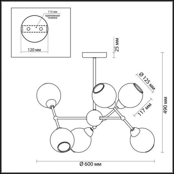 Люстра на штанге Lumion Everly с поддержкой Алиса 4438/6C-A Люстра на штанге Lumion Everly с поддержкой Алиса 4438/6C-A