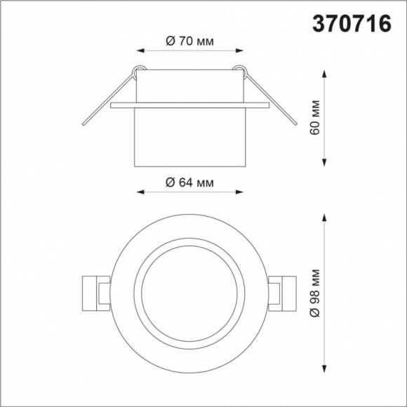 Встраиваемый светильник Novotech Lirio 370716 Встраиваемый светильник Novotech Lirio 370716