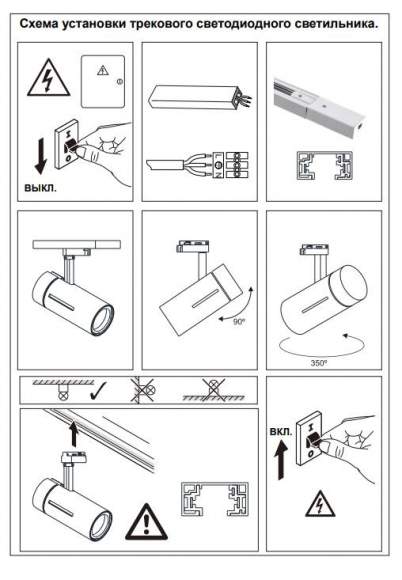 Однофазный LED светильник 30W 4000К для трека Novotech Dep 358593 Однофазный LED светильник 30W 4000К для трека Novotech Dep 358593