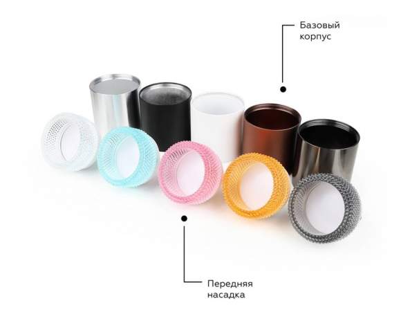 Насадка передняя для корпуса светильника D60mm Ambrella light Diy Spot N6153