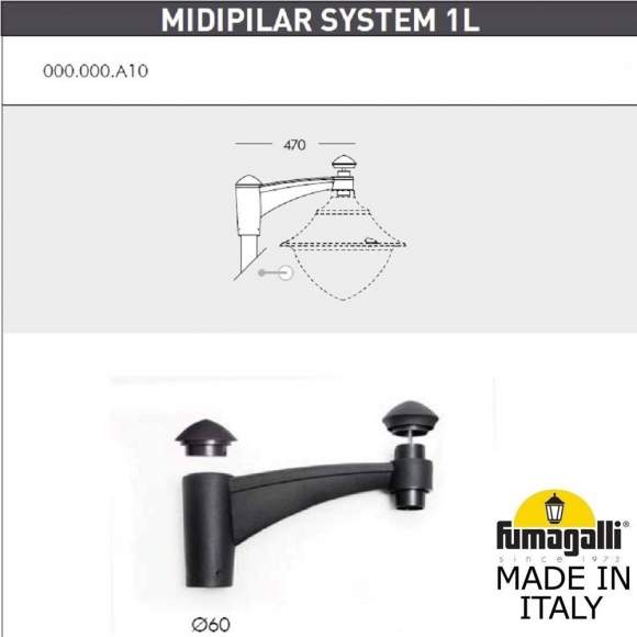 Консоль для паркового фонаря Fumagalli MIDIPILAR SYS 1L 000.000.A10.A0