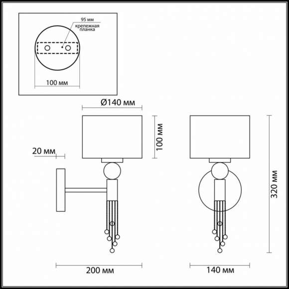 Бра с лампочкой Lumion Santiago 4515/1W+Lamps Е27 Свеча Бра с лампочкой Lumion Santiago 4515/1W+Lamps Е27 Свеча