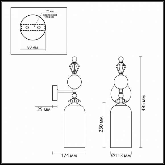 Бра с лампочкой Odeon Light Bizet 4855/1WA+Lamps E14 P45