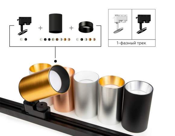 Крепеж поворотный для трекового светильника Ambrella light Diy Spot A2521 SBK Крепеж поворотный для трекового светильника Ambrella light Diy Spot A2521 SBK