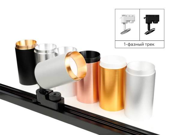 Крепеж поворотный для трекового светильника Ambrella light Diy Spot A2521 SBK Крепеж поворотный для трекового светильника Ambrella light Diy Spot A2521 SBK