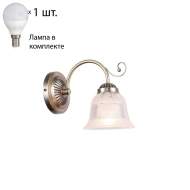 Бра с лампочкой F-Promo Vetus 2194-1W+Lamps E14 P45