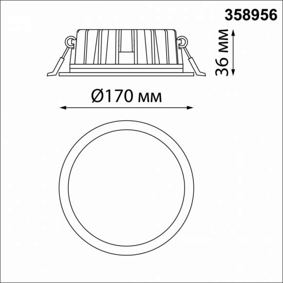 Встраиваемый светодиодный светильник с диммером Novotech Lante 358956