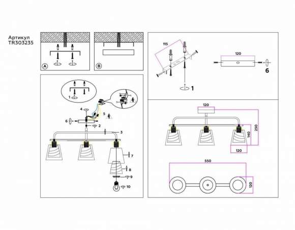 Потолочная люстра Ambrella light Traditional Modern TR303235