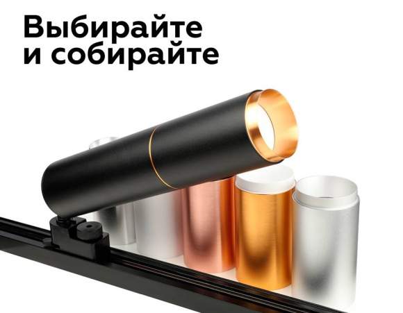 Насадка передняя для корпуса светильника с диаметром отверстия D60mm Ambrella light Diy Spot N6120 Насадка передняя для корпуса светильника с диаметром отверстия D60mm Ambrella light Diy Spot N6120