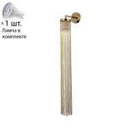 Бра с лампочкой  Favourite Misterio 2849-1W+Lamps Gu10 Бра с лампочкой  Favourite Misterio 2849-1W+Lamps Gu10