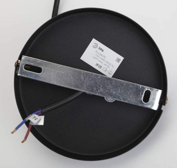 Подвесной светильник ЭРА Loft PL4 BK/RC Б0037438