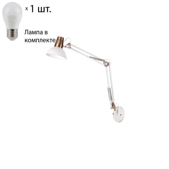 Спот с лампочкой Odeon Light Kapal 3344/1W+Lamps E27 P45