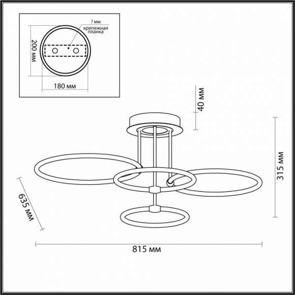 Потолочная люстра с пультом ДУ Lumion Ursula 5282/96CL