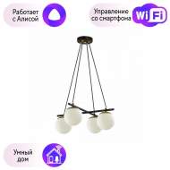 Подвесная люстра Lumion Randi с поддержкой Алиса 5212/4-A