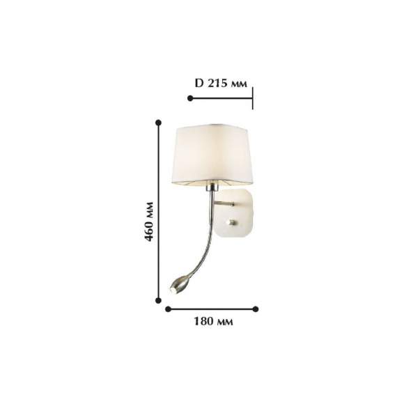 1687-2W Бра Favourite Baumwolle 1687-2W 1687-2W Бра Favourite Baumwolle 1687-2W