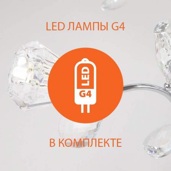 Потолочная люстра Bogates Lamella 556 a047100 Потолочная люстра Bogates Lamella 556 a047100