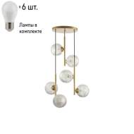 Подвесной светильник Lumion Geneva с лампочками 5292/6+Lamps E27 P45