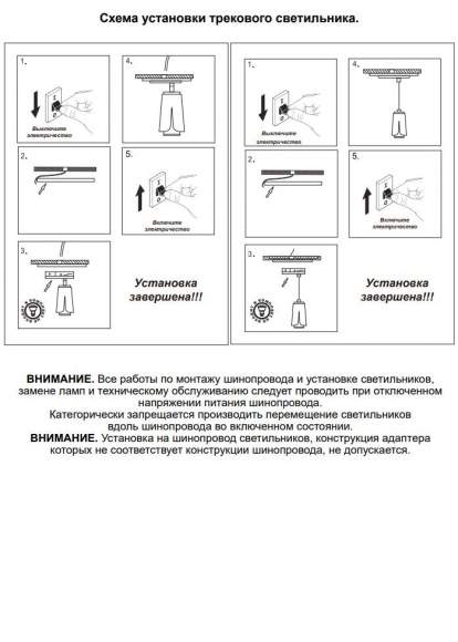 Однофазный светильник для трека Novotech Tulip 370836 Однофазный светильник для трека Novotech Tulip 370836