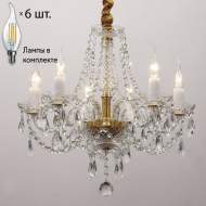 Люстра с лампочками Favourite Simone 1736-6P+Lamps Люстра с лампочками Favourite Simone 1736-6P+Lamps