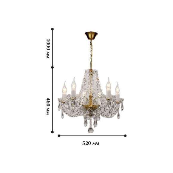 Люстра с лампочками Favourite Simone 1736-6P+Lamps Люстра с лампочками Favourite Simone 1736-6P+Lamps