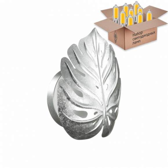 Бра с лампочкой Odeon Light Jungle 4865/1WA+Lamps G9