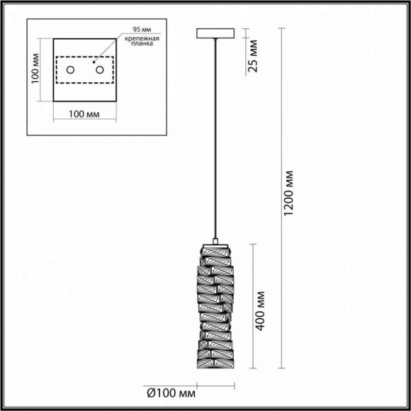 Подвесной светильник Odeon Straza 4999/10L