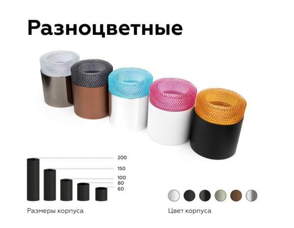 Насадка передняя для корпуса светильника D70mm Ambrella light Diy Spot N7192 Насадка передняя для корпуса светильника D70mm Ambrella light Diy Spot N7192