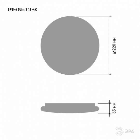 Светодиодный потолочный светильник Эра SPB-6 ''Slim 3'' 18-4K (Б0043824)
