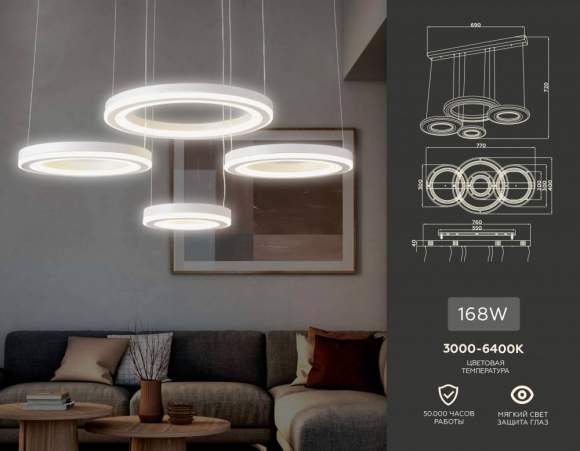 Подвесная диммируемая люстра с пультом ДУ Ambrella light Acrylica FA4325