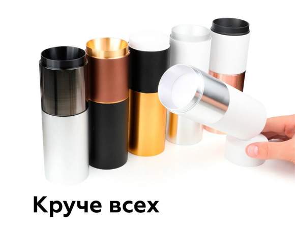Насадка передняя для корпуса светильника с диаметром отверстия D60mm Ambrella light Diy Spot N6123 Насадка передняя для корпуса светильника с диаметром отверстия D60mm Ambrella light Diy Spot N6123