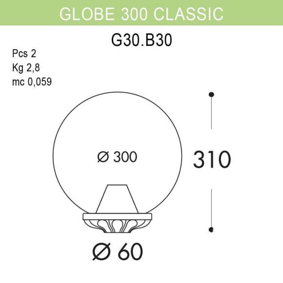 G30.B30.000.BYE27 Уличный светильник Fumagalli Globe 300 Classic