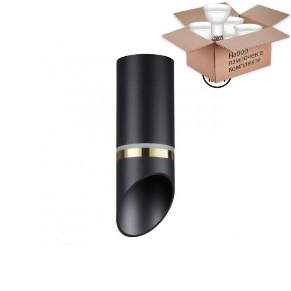 Светильник с лампочкой Novotech Delta 370905+Lamps Gu10