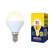 Светодиодная лампа E14 9W 3000K (теплый) Volpe Norma LED-G45-9W/WW/E14/FR/NR (UL-00003826)