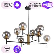 Люстра на штанге F-Promo Sheeny с поддержкой Алиса 3088-8P-A