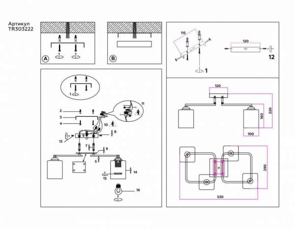 Потолочная люстра Ambrella light Traditional Modern TR303222