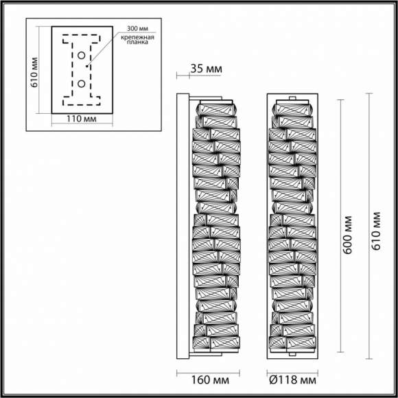 Настенный светильник Odeon Straza 4999/15WL Настенный светильник Odeon Straza 4999/15WL