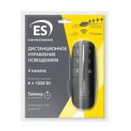 Пульт управления Y8 Черный (4 канала) Elektrostandard