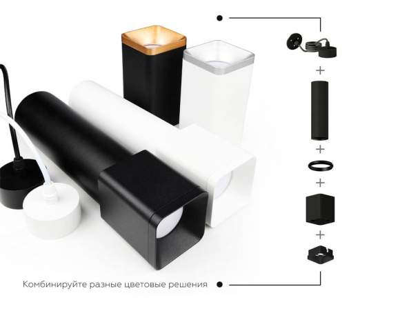 Корпус светильника накладной для насадок 70*70mm Ambrella light Diy Spot C7834 Корпус светильника накладной для насадок 70*70mm Ambrella light Diy Spot C7834