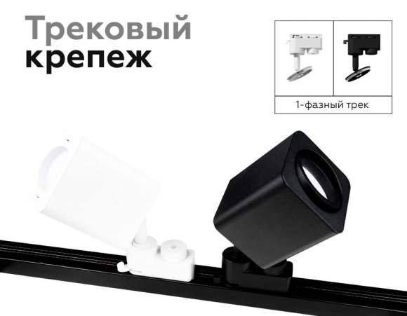 Корпус светильника накладной для насадок 70*70mm Ambrella light Diy Spot C7834 Корпус светильника накладной для насадок 70*70mm Ambrella light Diy Spot C7834