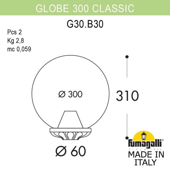 G30.B30.000.WZE27 Консольный уличный светильник Fumagalli Globe 300 Classic