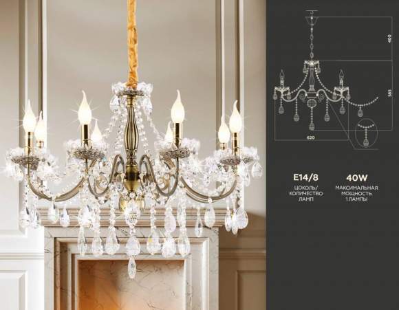 Подвесная люстра Ambrella light Traditional TR4950 Подвесная люстра Ambrella light Traditional TR4950