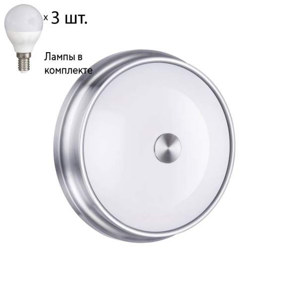 Настенно-потолочный с лампочкой Odeon Light Marsei 4825/3C+Lamps E14 P45