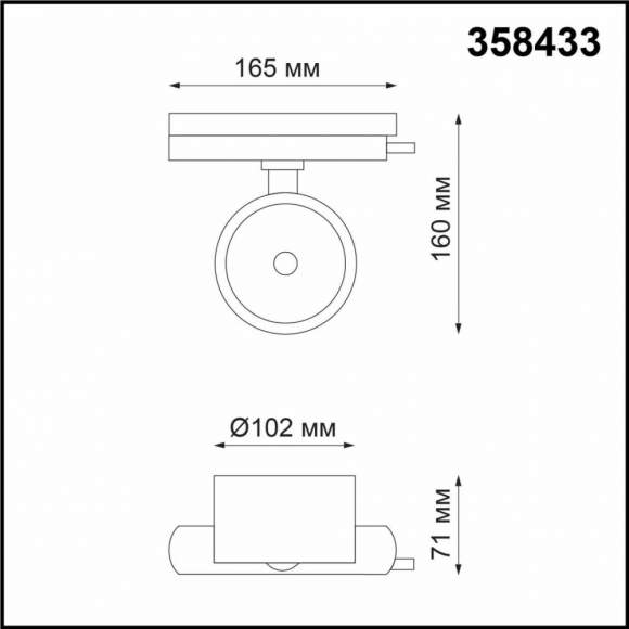 Однофазный LED светильник 20W 4000К для трека Port Novotech 358433 Однофазный LED светильник 20W 4000К для трека Port Novotech 358433