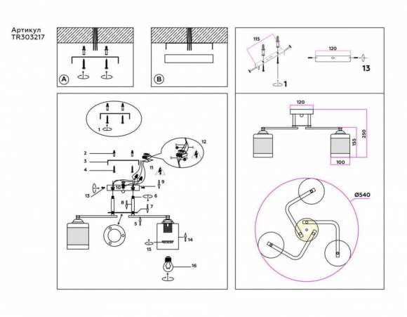 Потолочная люстра Ambrella light Traditional Modern TR303217 Потолочная люстра Ambrella light Traditional Modern TR303217