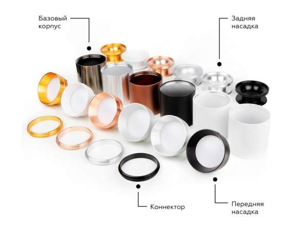 Насадка передняя для корпуса светильника с диаметром отверстия D60mm Ambrella light Diy Spot N6130 Насадка передняя для корпуса светильника с диаметром отверстия D60mm Ambrella light Diy Spot N6130