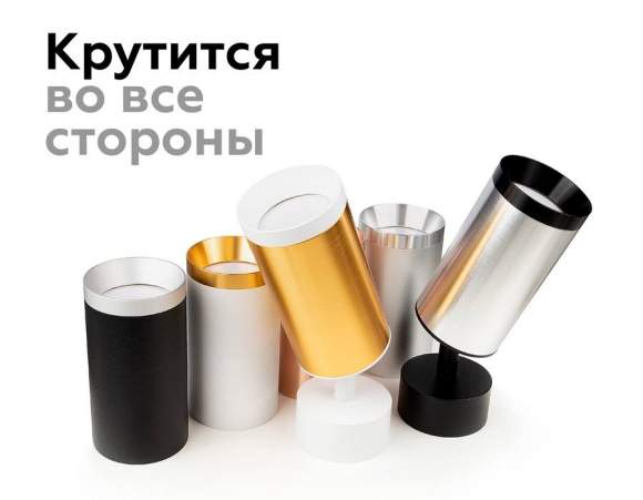Насадка передняя для корпуса светильника с диаметром отверстия D60mm Ambrella light Diy Spot N6130 Насадка передняя для корпуса светильника с диаметром отверстия D60mm Ambrella light Diy Spot N6130