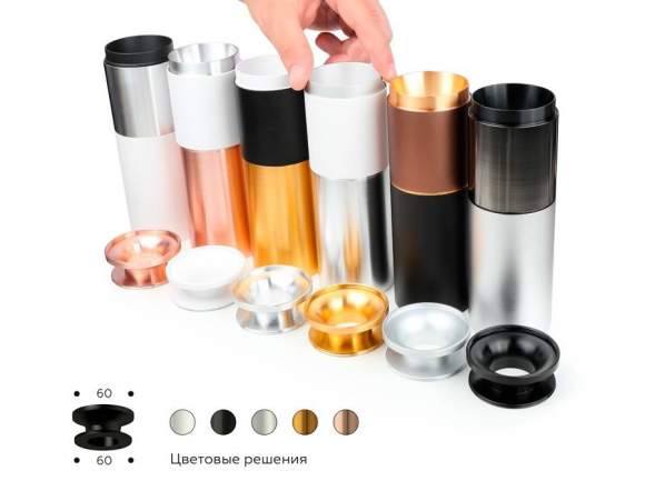 Корпус светильника накладной для насадок D60mm Ambrella light Diy Spot C6313 Корпус светильника накладной для насадок D60mm Ambrella light Diy Spot C6313