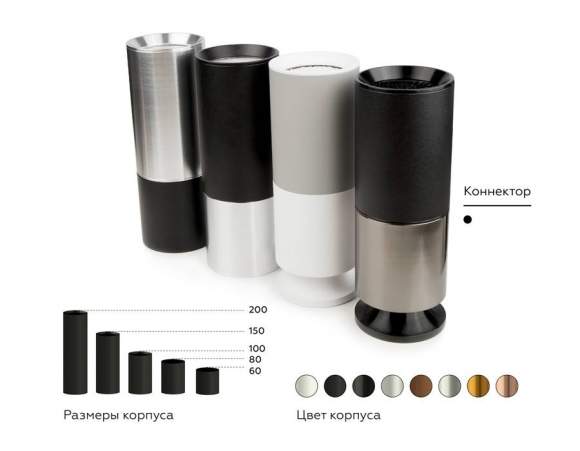 Корпус светильника накладной для насадок D60mm Ambrella light Diy Spot C6313 Корпус светильника накладной для насадок D60mm Ambrella light Diy Spot C6313