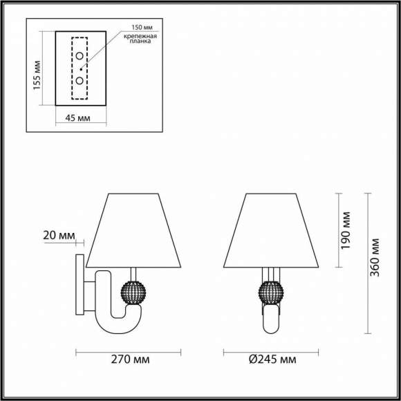 Бра Odeon Bagel с лампочкой 5410/1W+Lamps E14 Свеча Бра Odeon Bagel с лампочкой 5410/1W+Lamps E14 Свеча